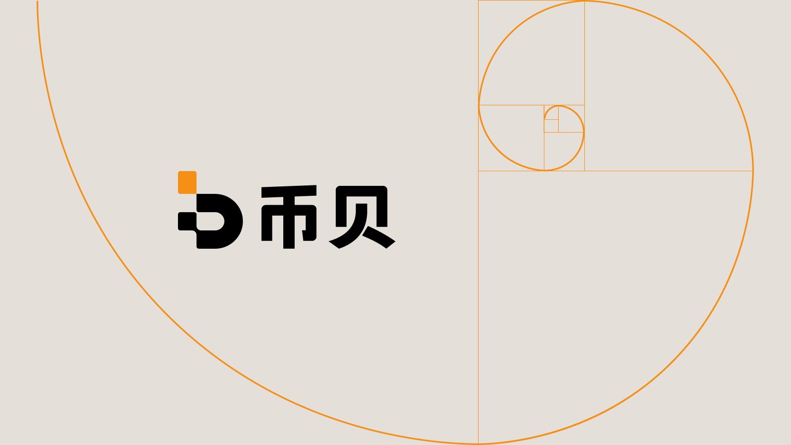 2026 香港 Web3 嘉年华:TradFi 如何重写 Web3 的主线