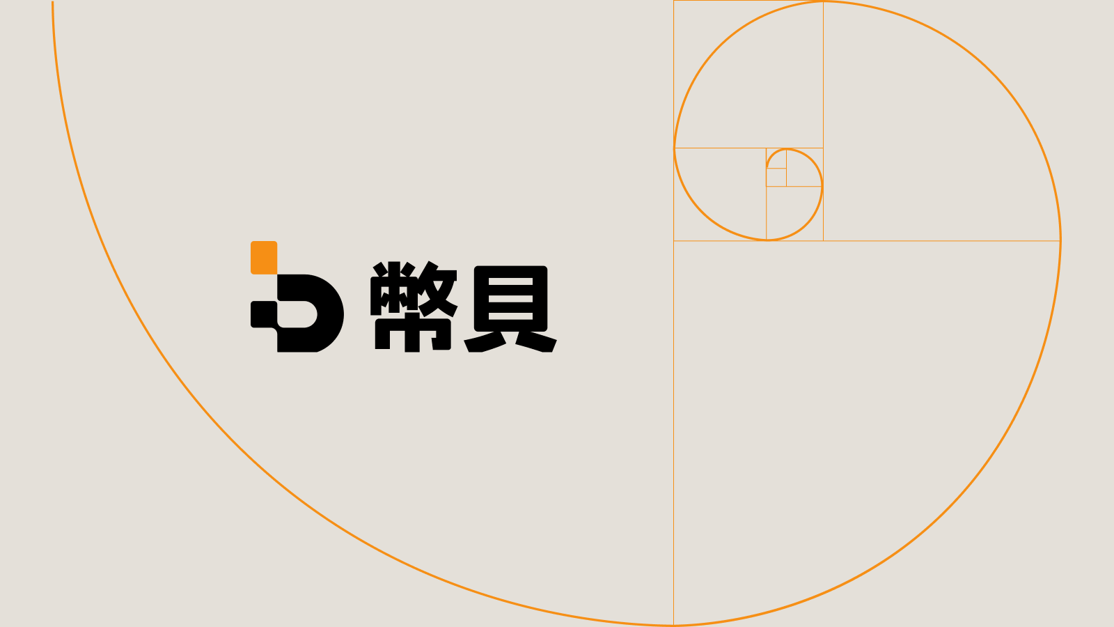 產業不需要下一個賭場